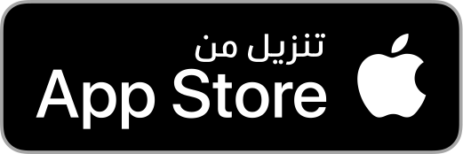تنزيل من App Store